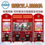 探索親子樂 廣州琪琪動漫的兒童電玩設備與批發商機