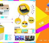 廣州電玩設備市場 機遇與挑戰并存的多彩世界