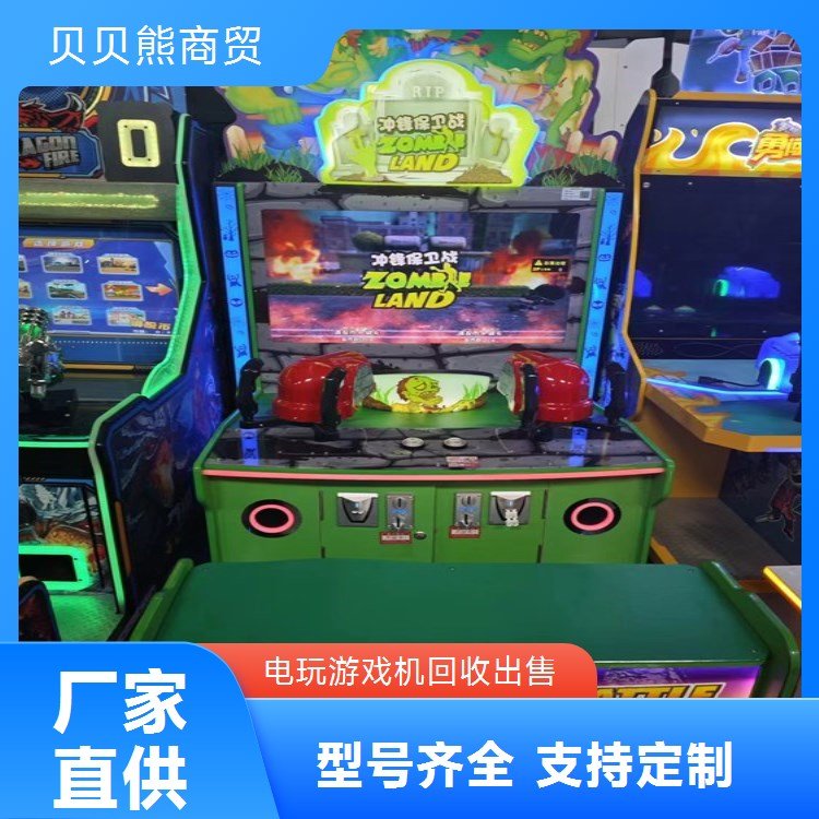 成都兒童搖搖車與電玩設備投放合作全攻略